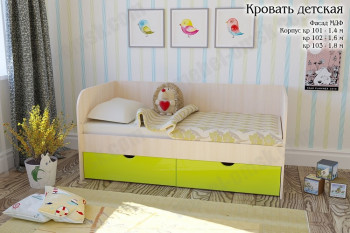 Мальвина Кровать детская 2 ящика 1.6 Желтый глянец в Берёзовке - beryozovka.mebel54.com | фото