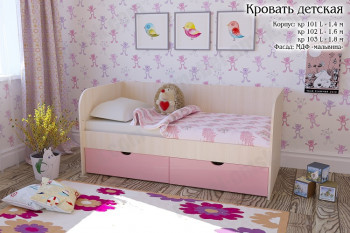 Мальвина Кровать детская 2 ящика 1.8 Розовыйй глянец в Берёзовке - beryozovka.mebel54.com | фото